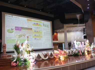 ร่วมการแถลงผลงานการขับเคลื่อน 10 วาระจังหวัดศรีสะเกษ พารามิเตอร์รูปภาพ 3